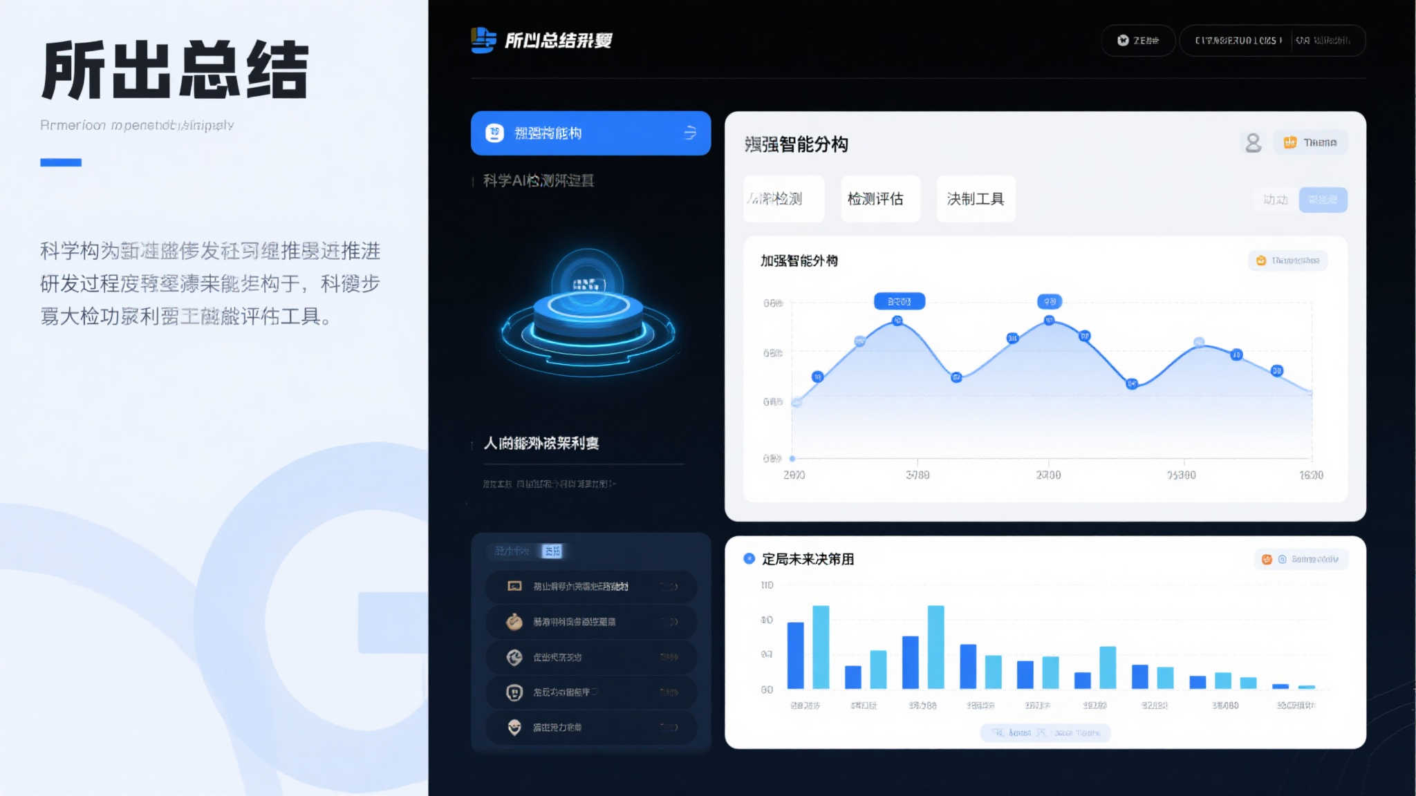 问鼎娱乐app介绍