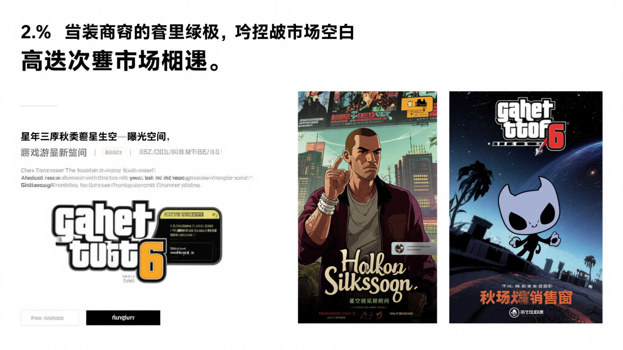 问鼎娱乐app介绍