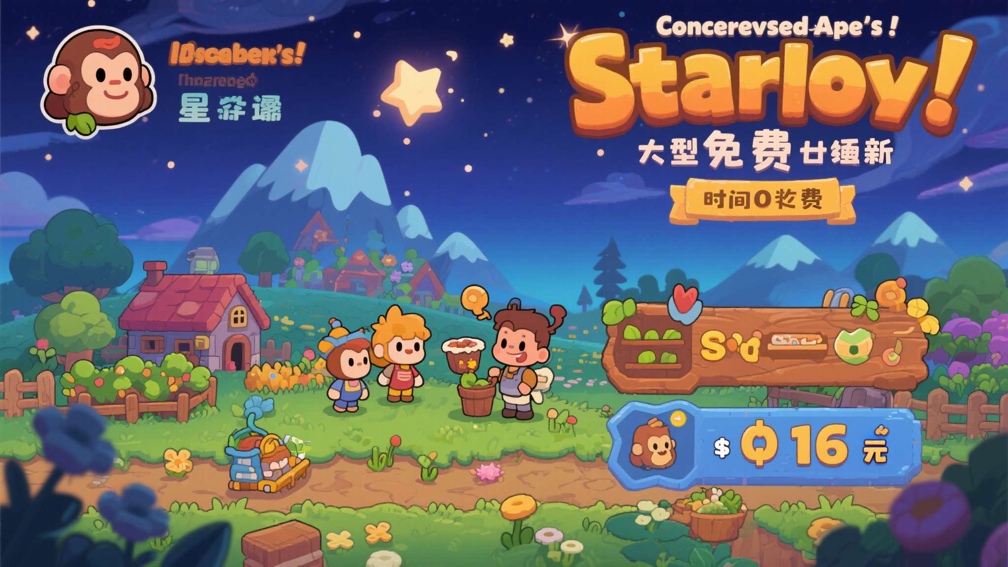 独立游戏开发者ConcernedApe多次为《星露谷物语》推送大型免费更新，新增