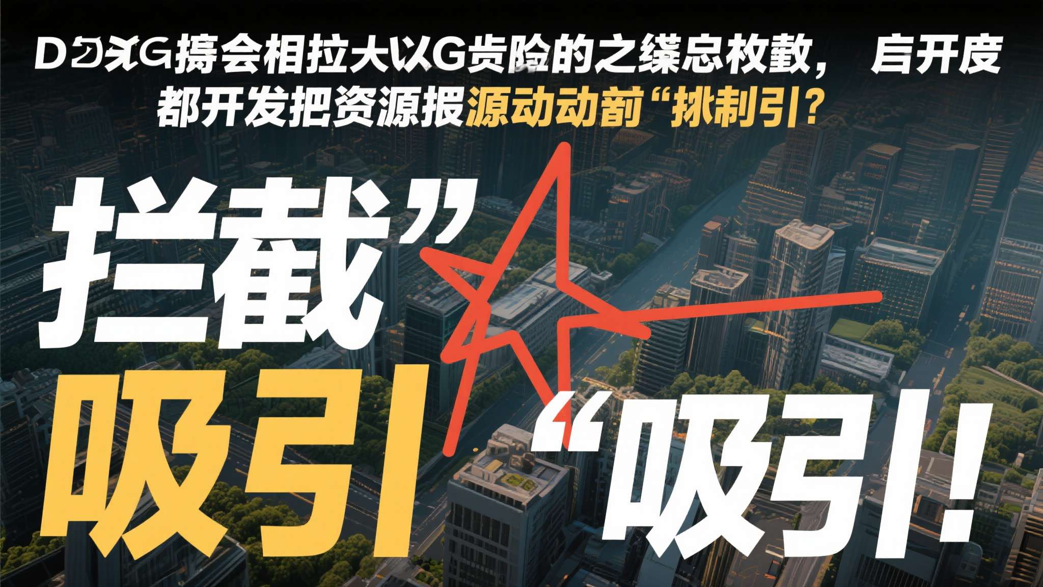 D加密为何频繁被秒破?17年前G胖早就给出了答案! 如果把视角拉高就会发现,D加密之所以屡屡失效,本质上是因为开发商把资源押注在"拦
