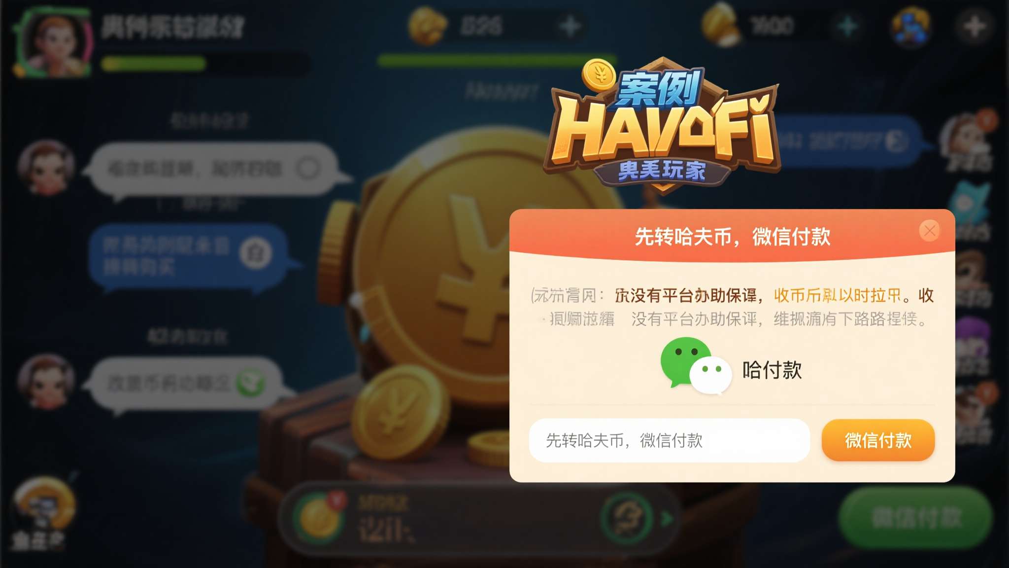 问鼎娱乐app介绍