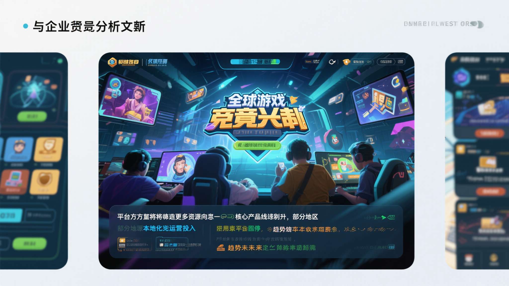 问鼎娱乐app介绍