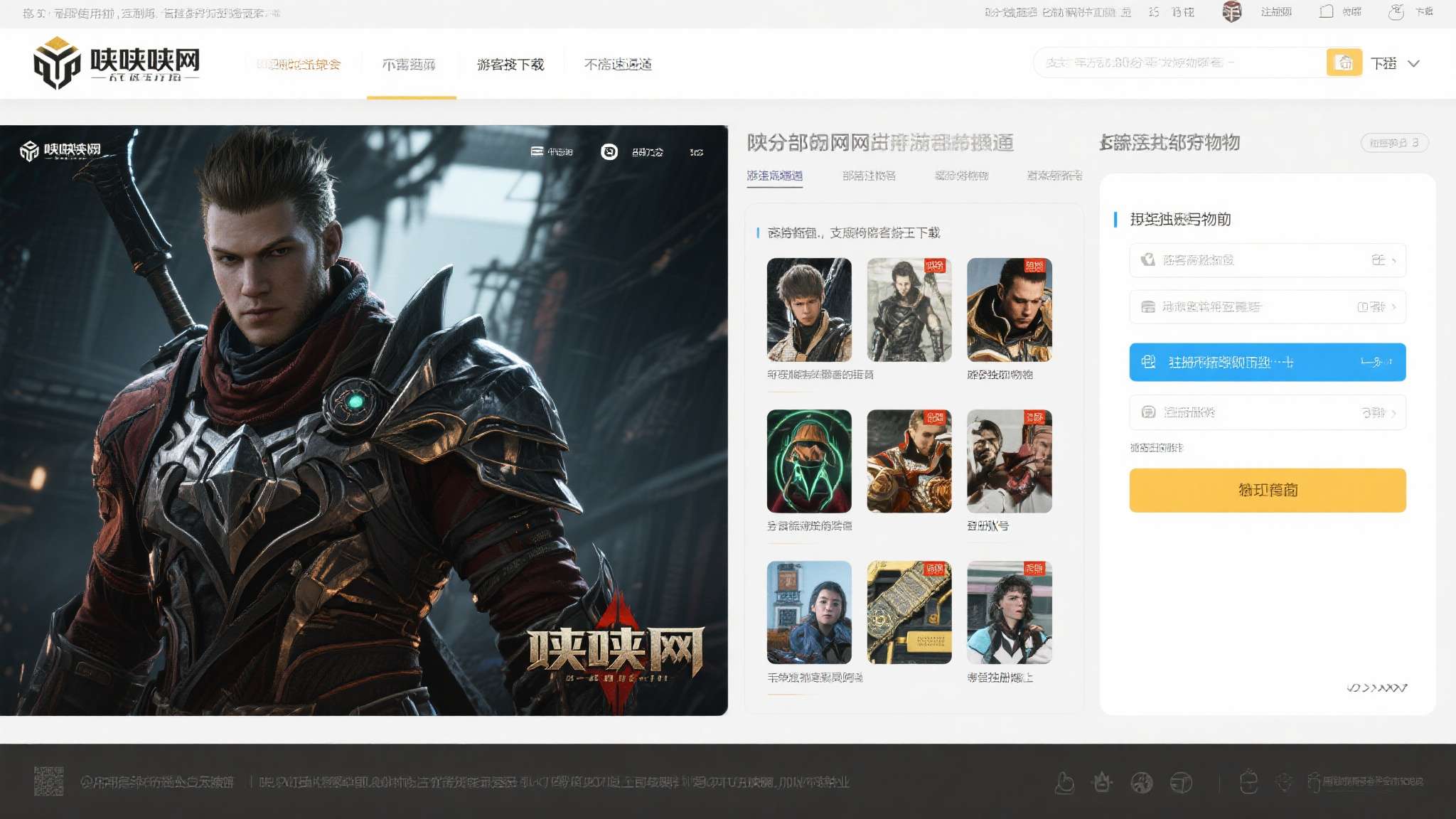 问鼎娱乐app介绍